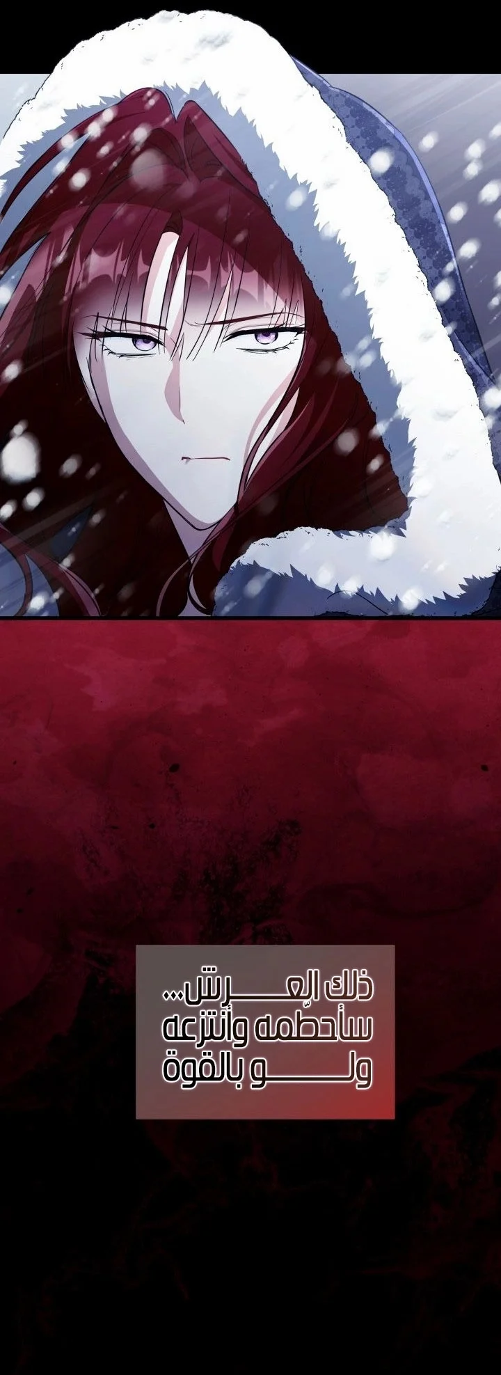 Read How Can You Pay Back The Kindness I Raised With Obsession? AR Manga Online