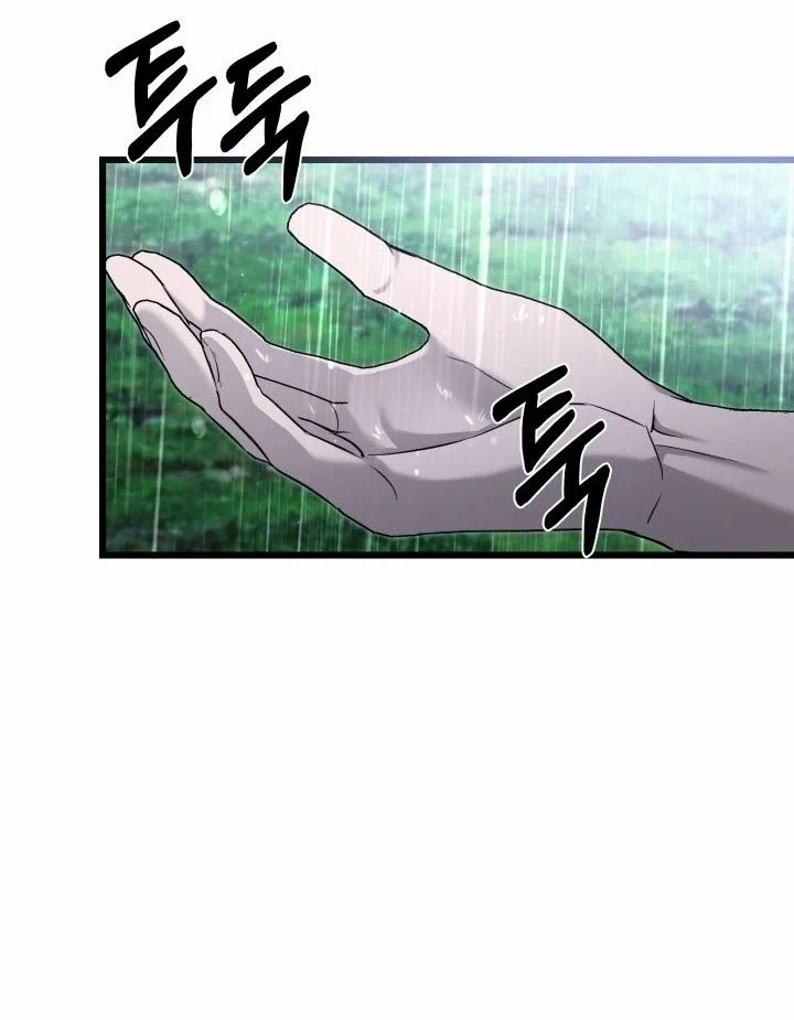 Read How Can You Pay Back The Kindness I Raised With Obsession? AR Manga Online