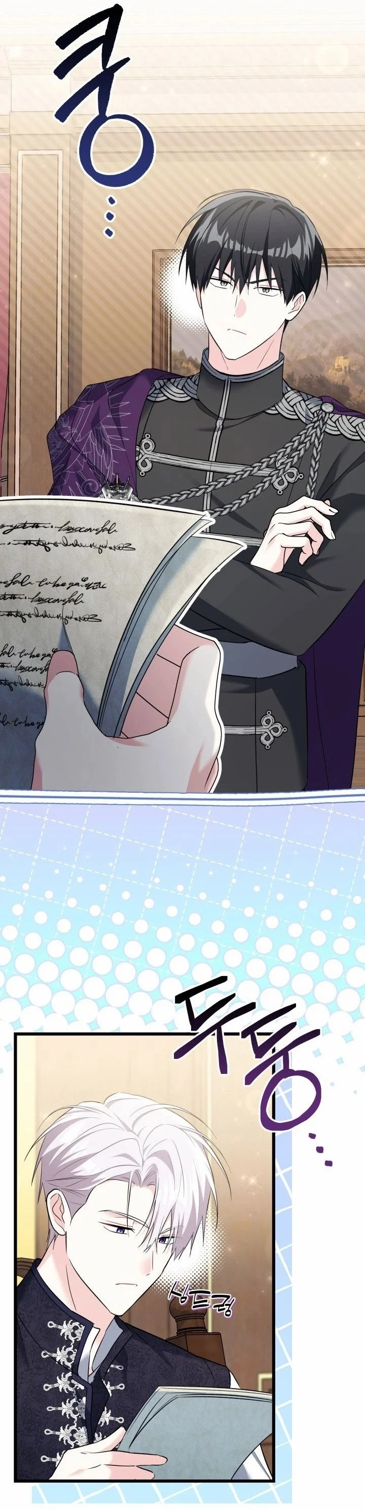 Read How Can You Pay Back The Kindness I Raised With Obsession? AR Manga Online