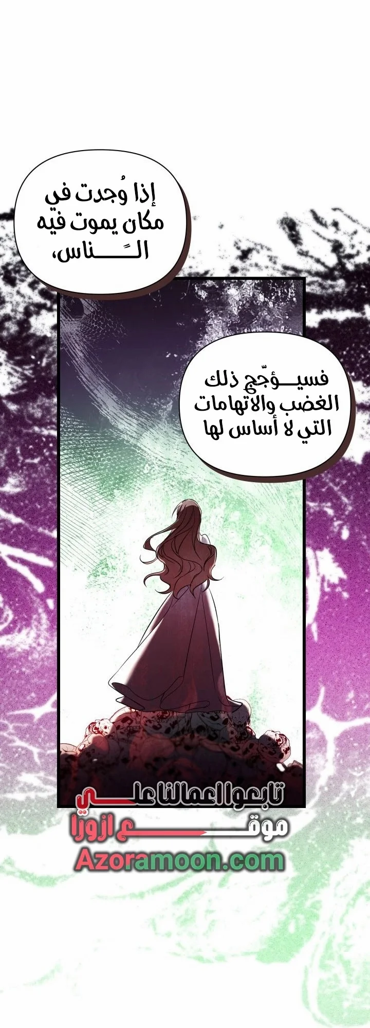 Read How Can You Pay Back The Kindness I Raised With Obsession? AR Manga Online