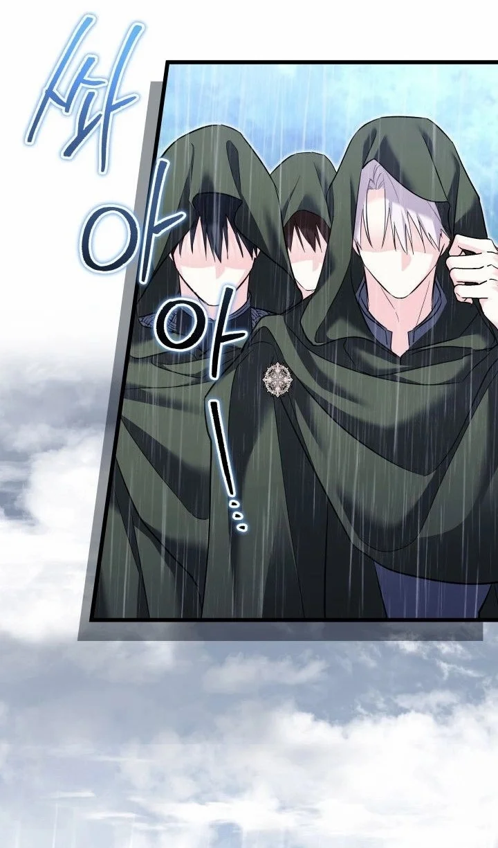 Read How Can You Pay Back The Kindness I Raised With Obsession? AR Manga Online