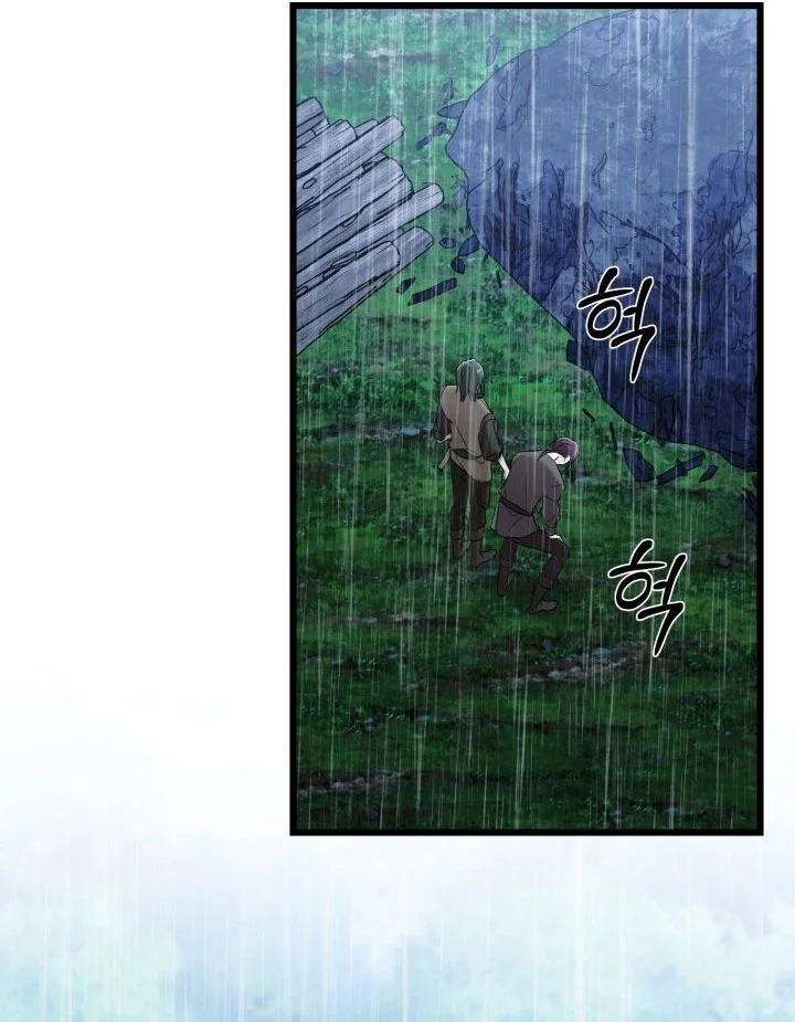 Read How Can You Pay Back The Kindness I Raised With Obsession? AR Manga Online