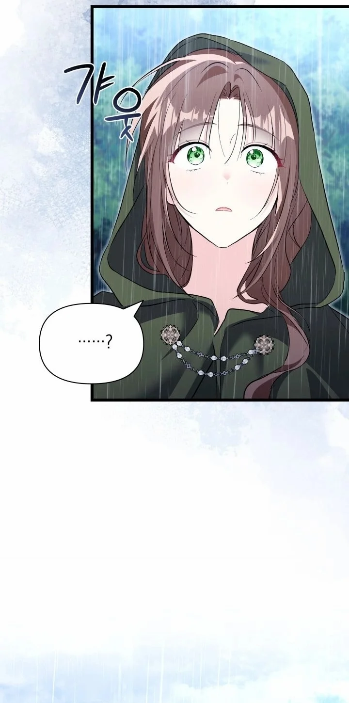 Read How Can You Pay Back The Kindness I Raised With Obsession? AR Manga Online