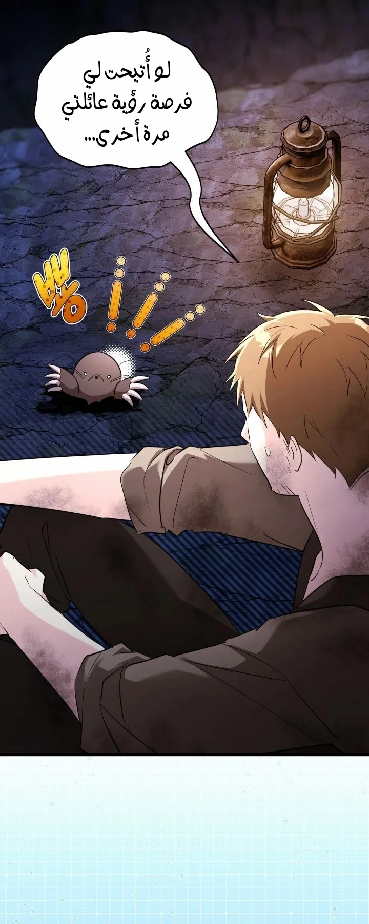 Read How Can You Pay Back The Kindness I Raised With Obsession? AR Manga Online