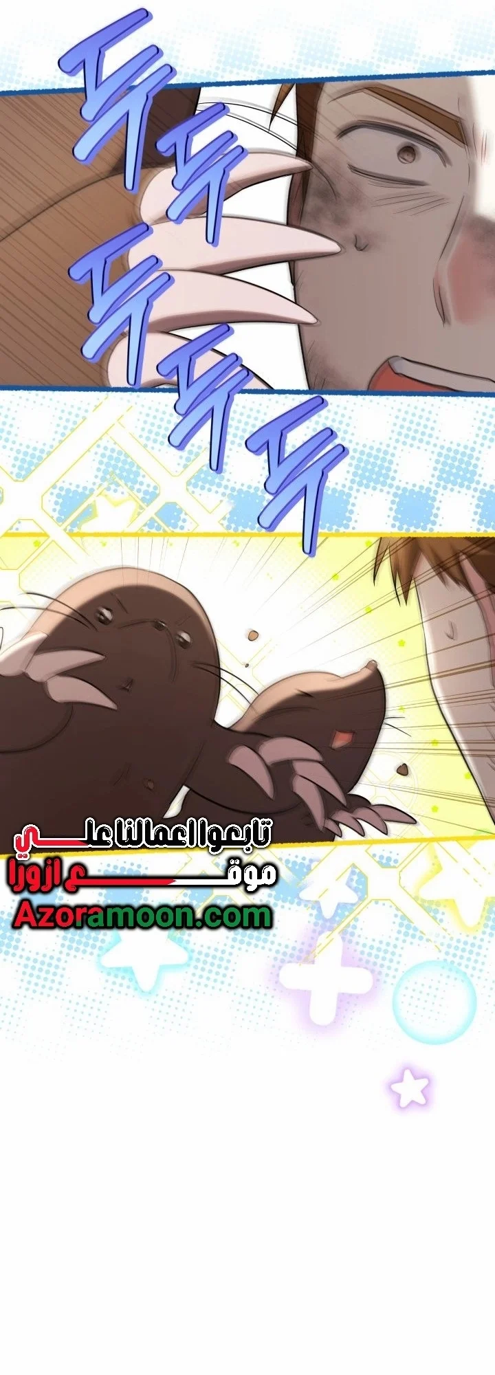 Read How Can You Pay Back The Kindness I Raised With Obsession? AR Manga Online