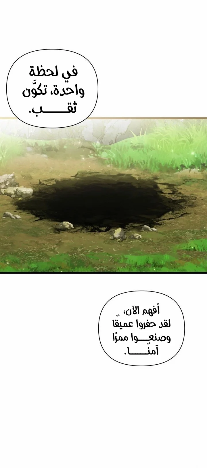 Read How Can You Pay Back The Kindness I Raised With Obsession? AR Manga Online