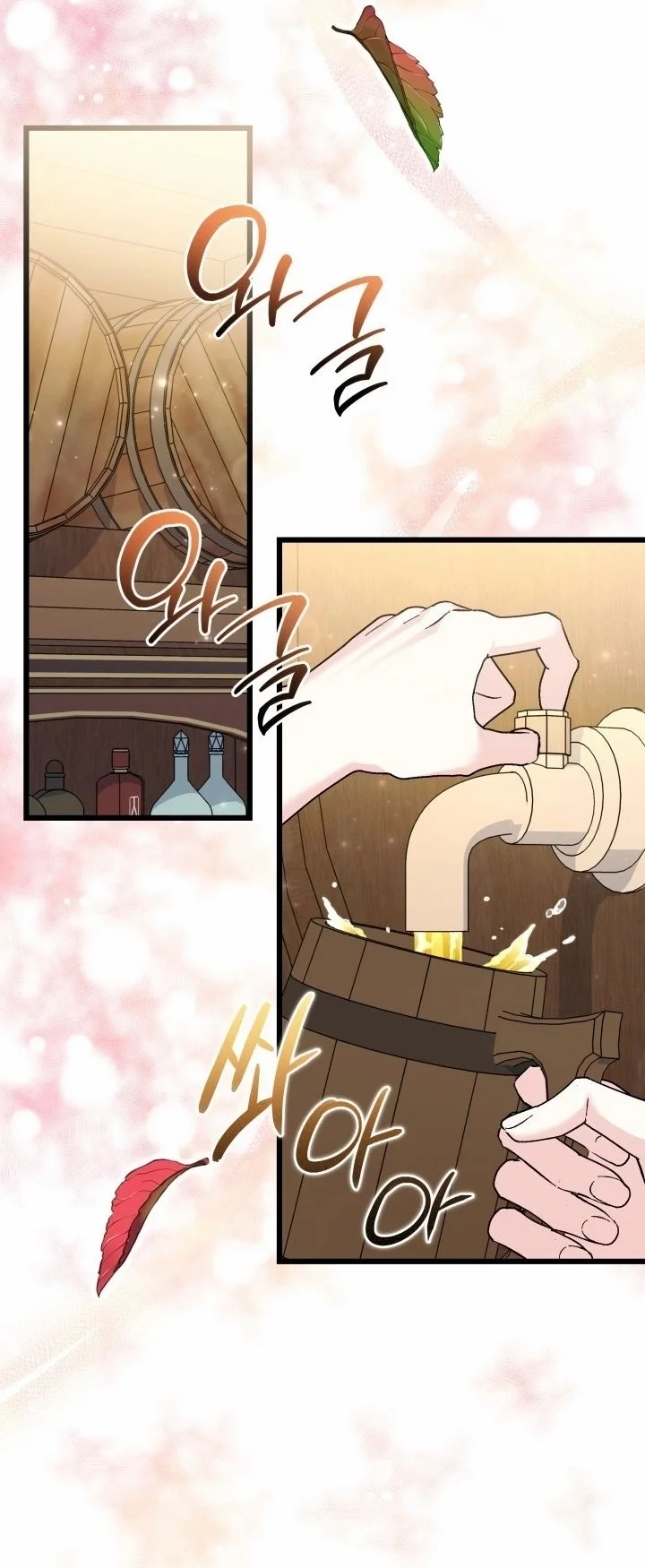 Read How Can You Pay Back The Kindness I Raised With Obsession? AR Manga Online