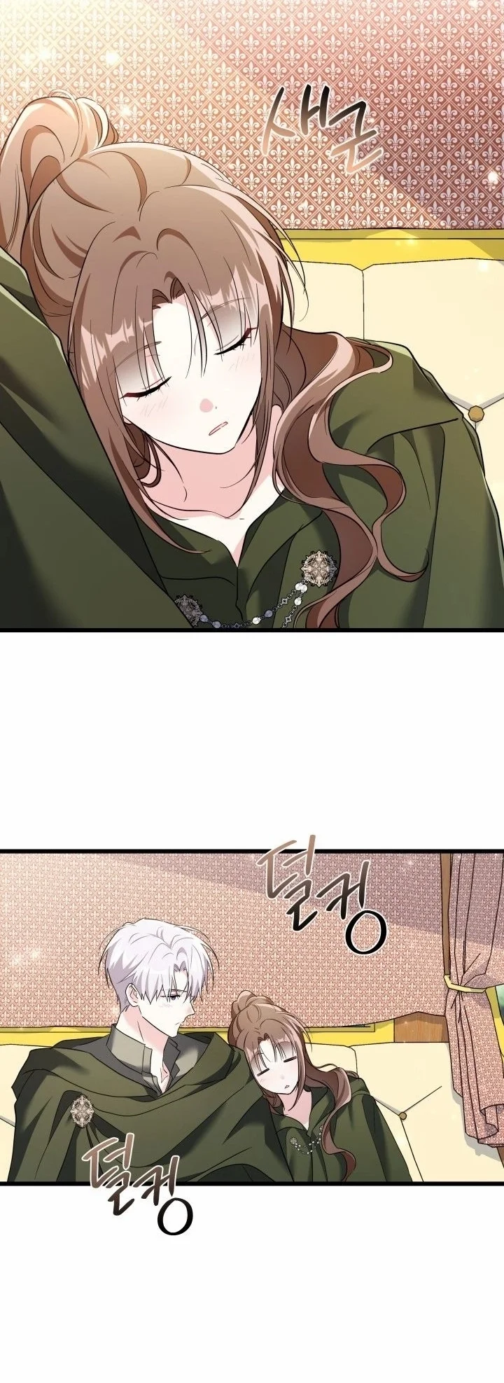 Read How Can You Pay Back The Kindness I Raised With Obsession? AR Manga Online