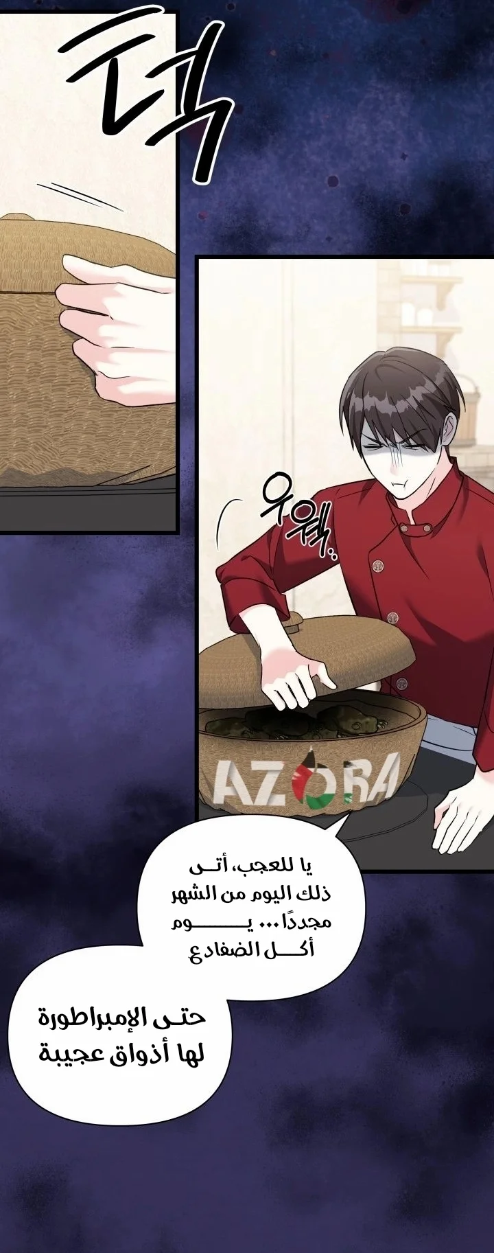 Read How Can You Pay Back The Kindness I Raised With Obsession? AR Manga Online