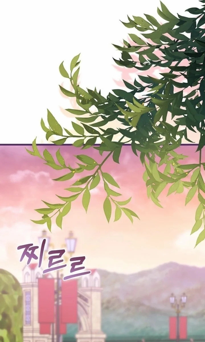 Read How Can You Pay Back The Kindness I Raised With Obsession? AR Manga Online