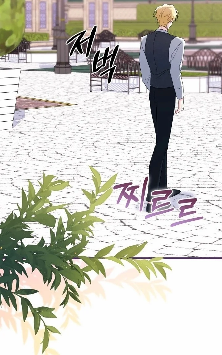 Read How Can You Pay Back The Kindness I Raised With Obsession? AR Manga Online