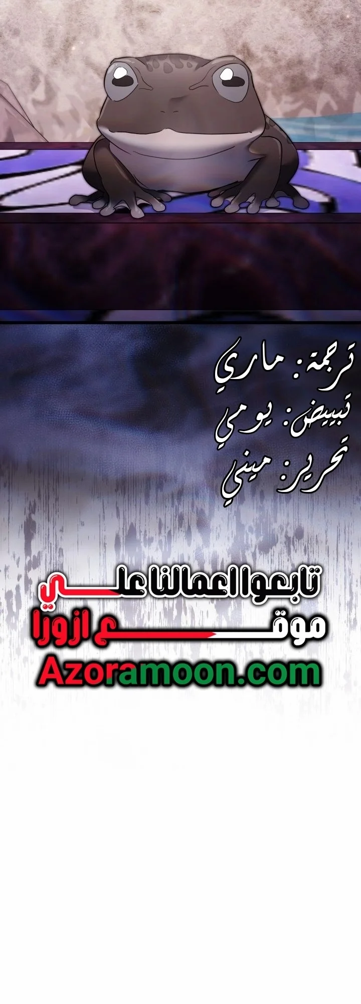 Read How Can You Pay Back The Kindness I Raised With Obsession? AR Manga Online