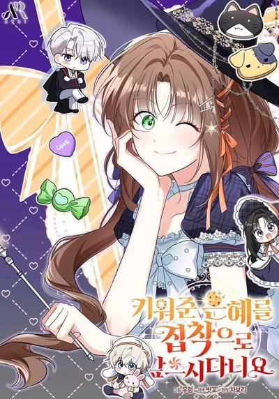 Read How Can You Pay Back The Kindness I Raised With Obsession? AR Manga Online