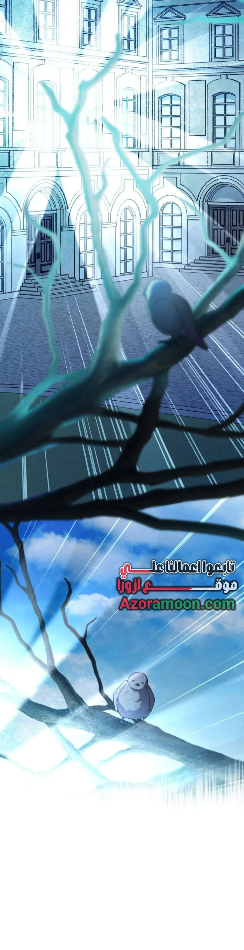 Read How Can You Pay Back The Kindness I Raised With Obsession? AR Manga Online