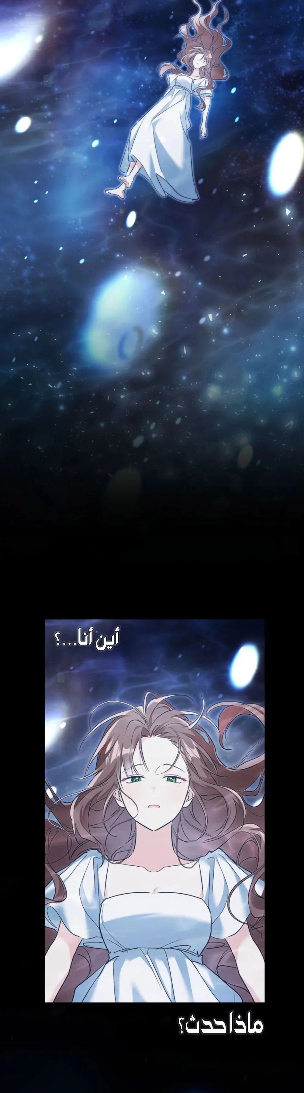 Read How Can You Pay Back The Kindness I Raised With Obsession? AR Manga Online