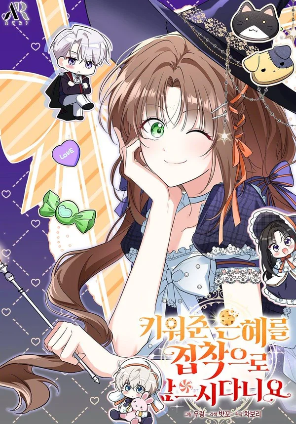 Read How Can You Pay Back The Kindness I Raised With Obsession? AR Manga Online