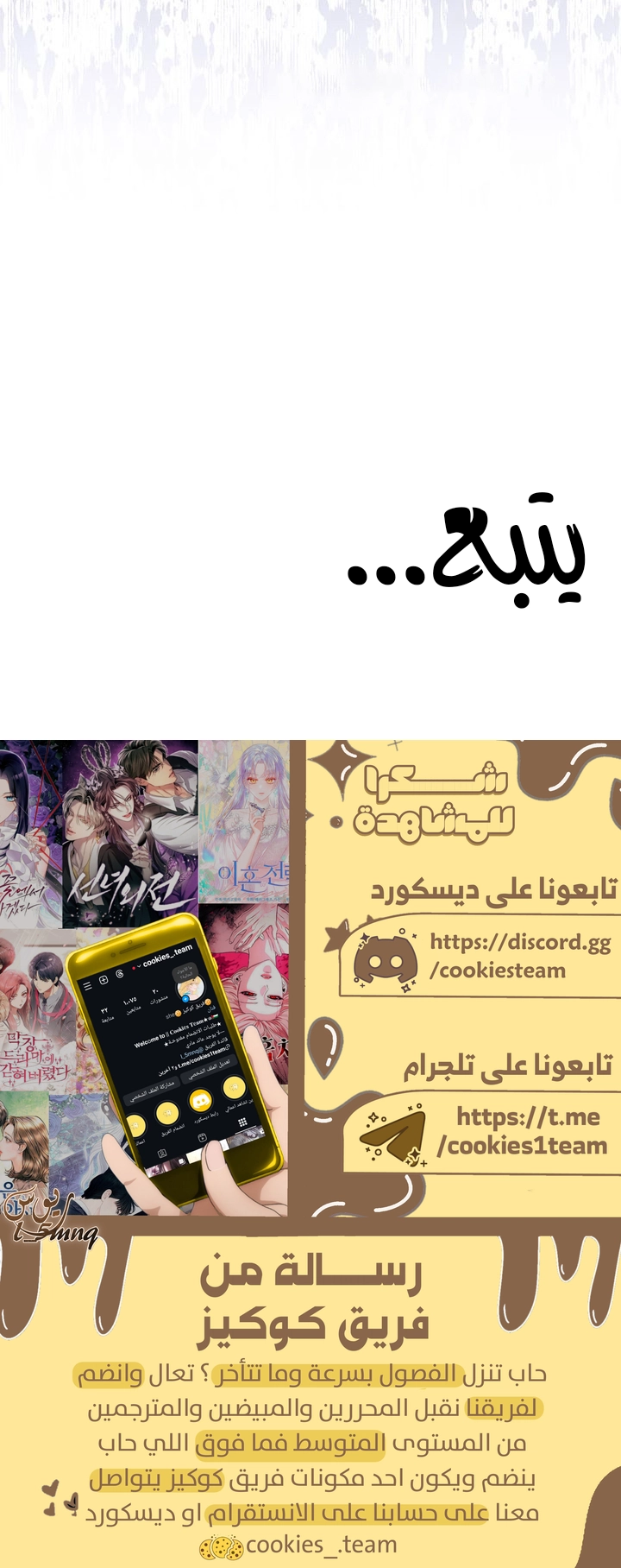 Read How Can You Pay Back The Kindness I Raised With Obsession? AR Manga Online
