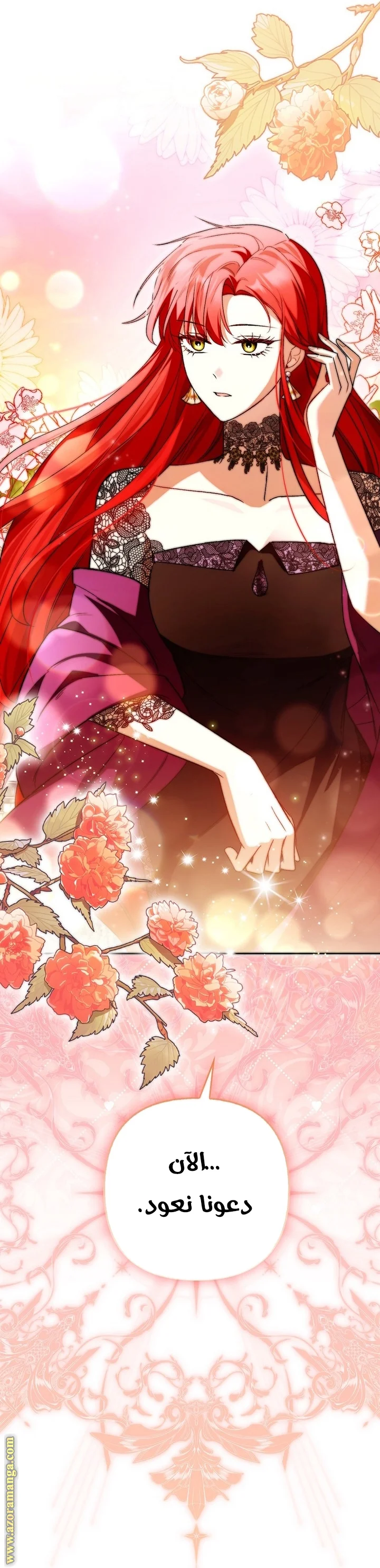 Read How To Perfectly End A Contract Marriage AR Manga Online