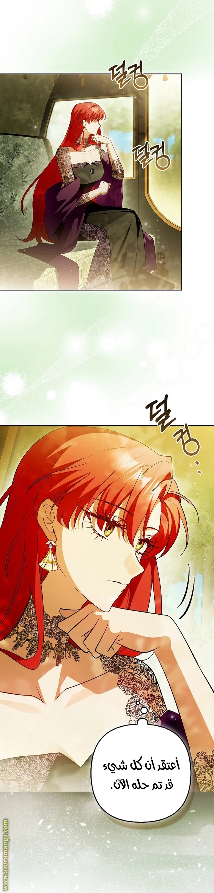 Read How To Perfectly End A Contract Marriage AR Manga Online