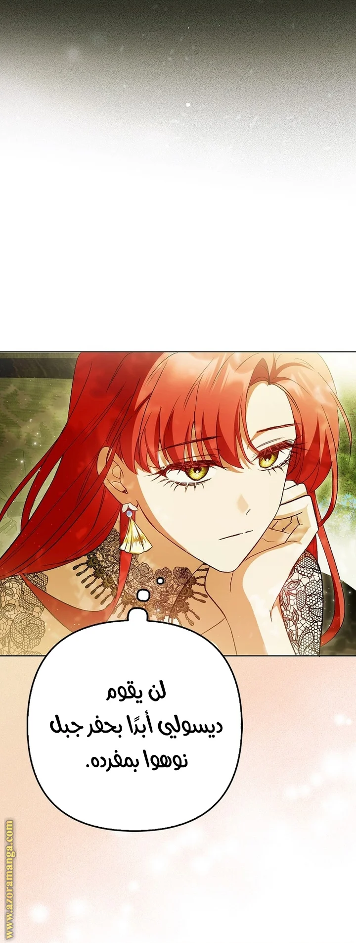 Read How To Perfectly End A Contract Marriage AR Manga Online