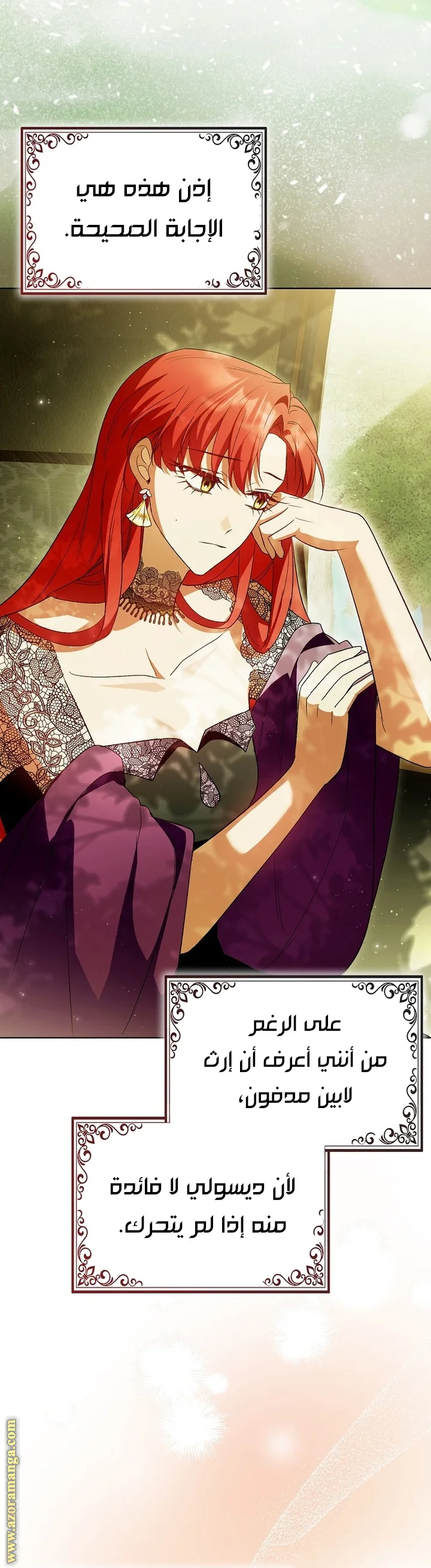 Read How To Perfectly End A Contract Marriage AR Manga Online
