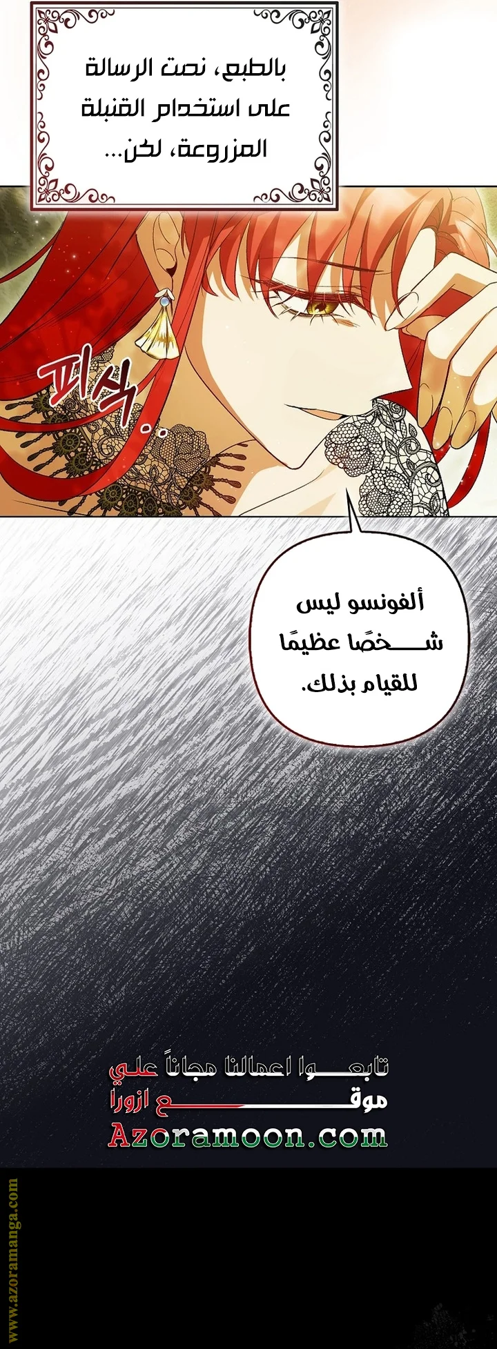 Read How To Perfectly End A Contract Marriage AR Manga Online