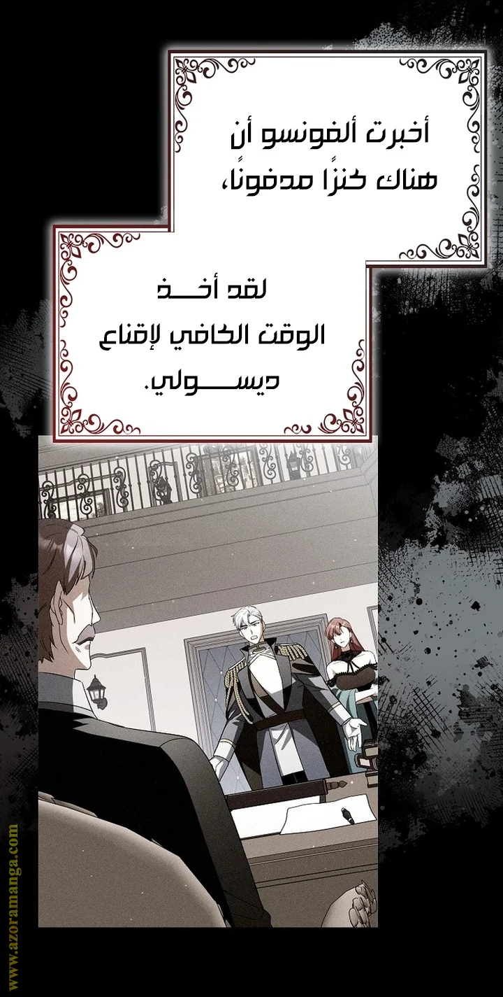 Read How To Perfectly End A Contract Marriage AR Manga Online