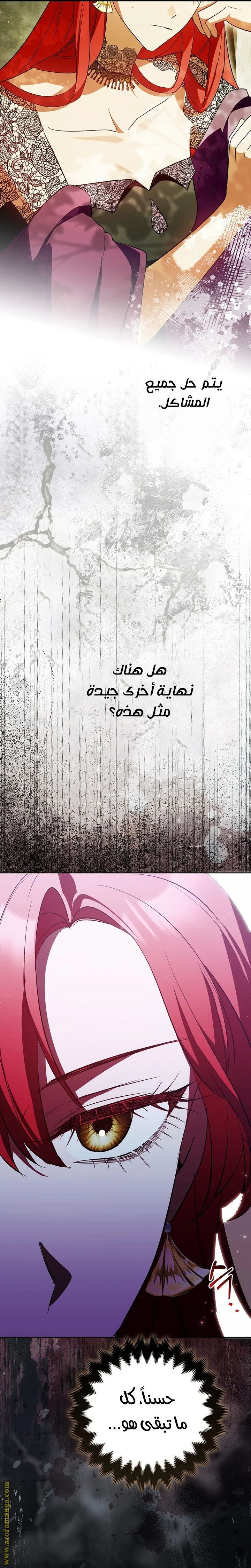 Read How To Perfectly End A Contract Marriage AR Manga Online