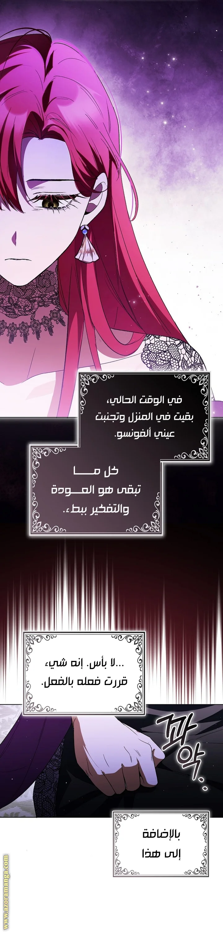 Read How To Perfectly End A Contract Marriage AR Manga Online