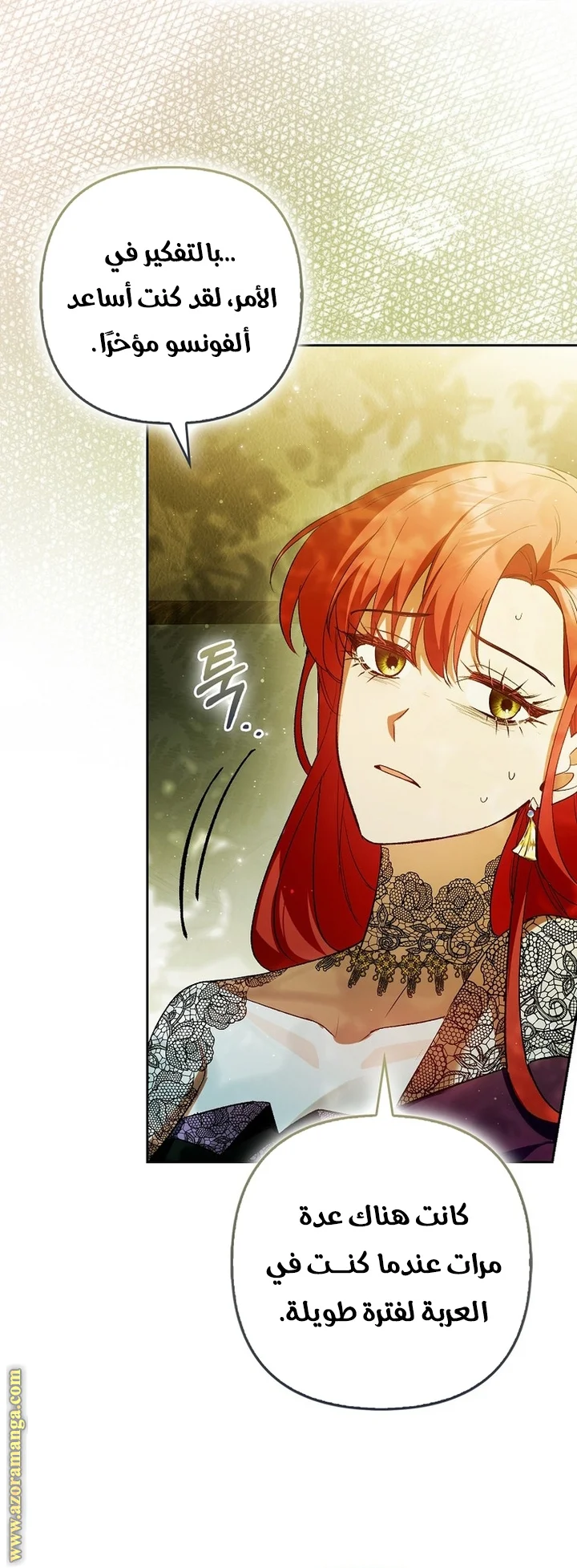 Read How To Perfectly End A Contract Marriage AR Manga Online