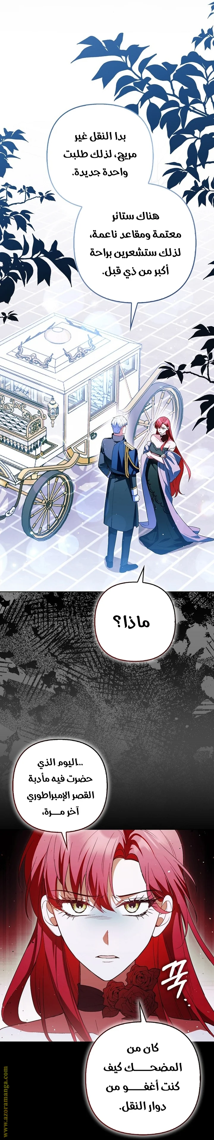 Read How To Perfectly End A Contract Marriage AR Manga Online