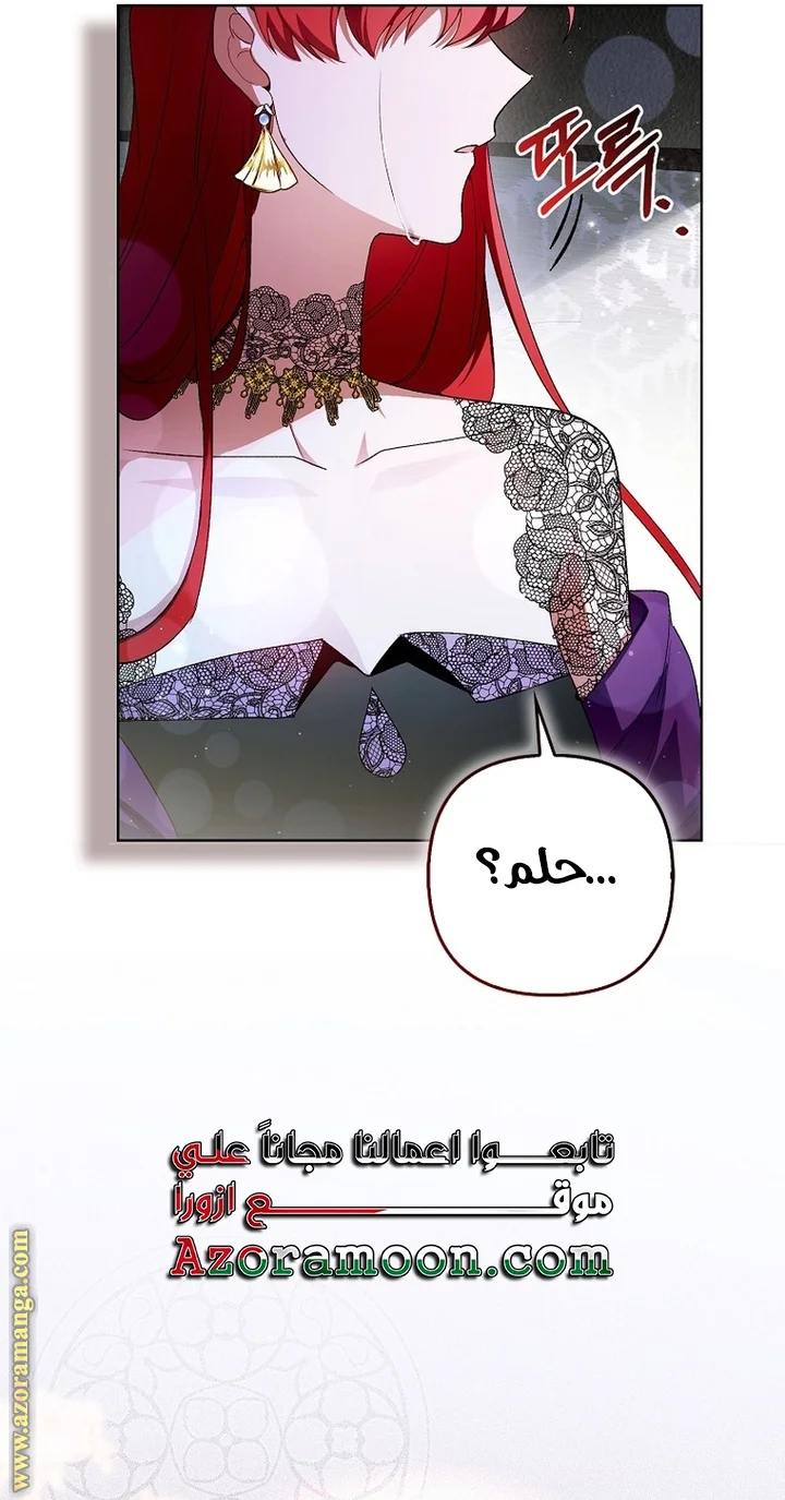 Read How To Perfectly End A Contract Marriage AR Manga Online
