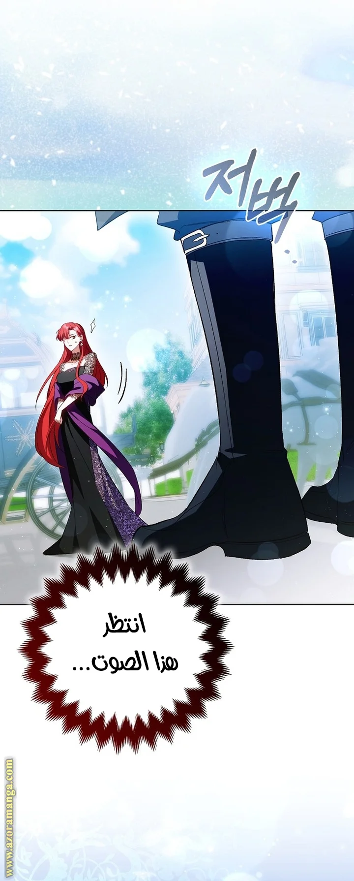 Read How To Perfectly End A Contract Marriage AR Manga Online