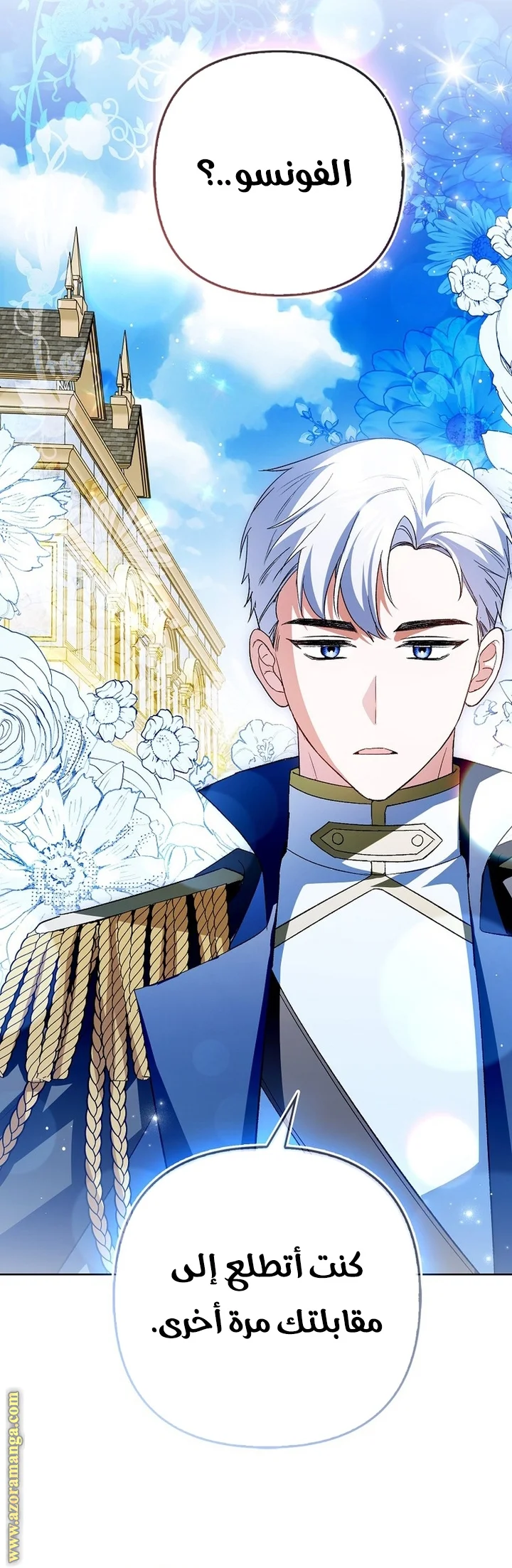 Read How To Perfectly End A Contract Marriage AR Manga Online