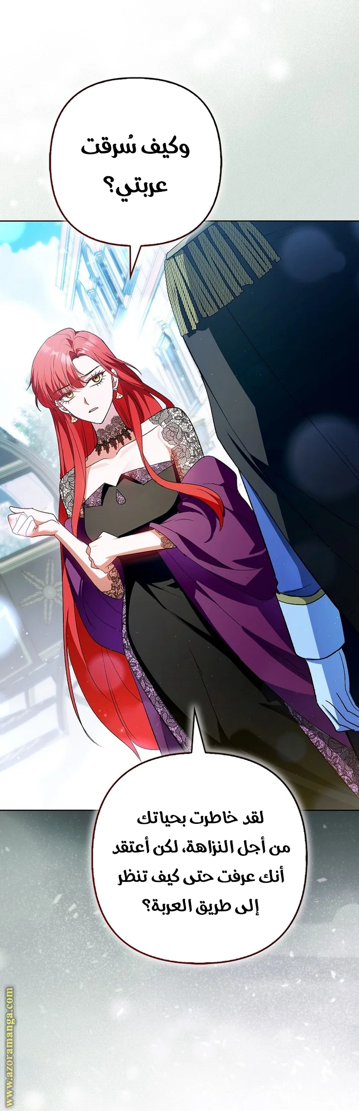 Read How To Perfectly End A Contract Marriage AR Manga Online