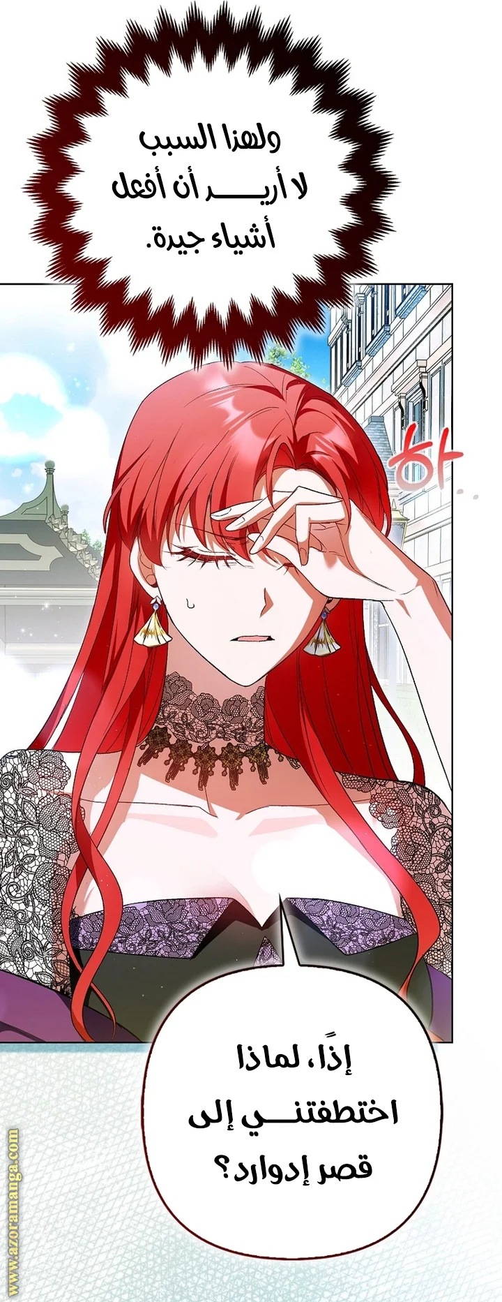 Read How To Perfectly End A Contract Marriage AR Manga Online