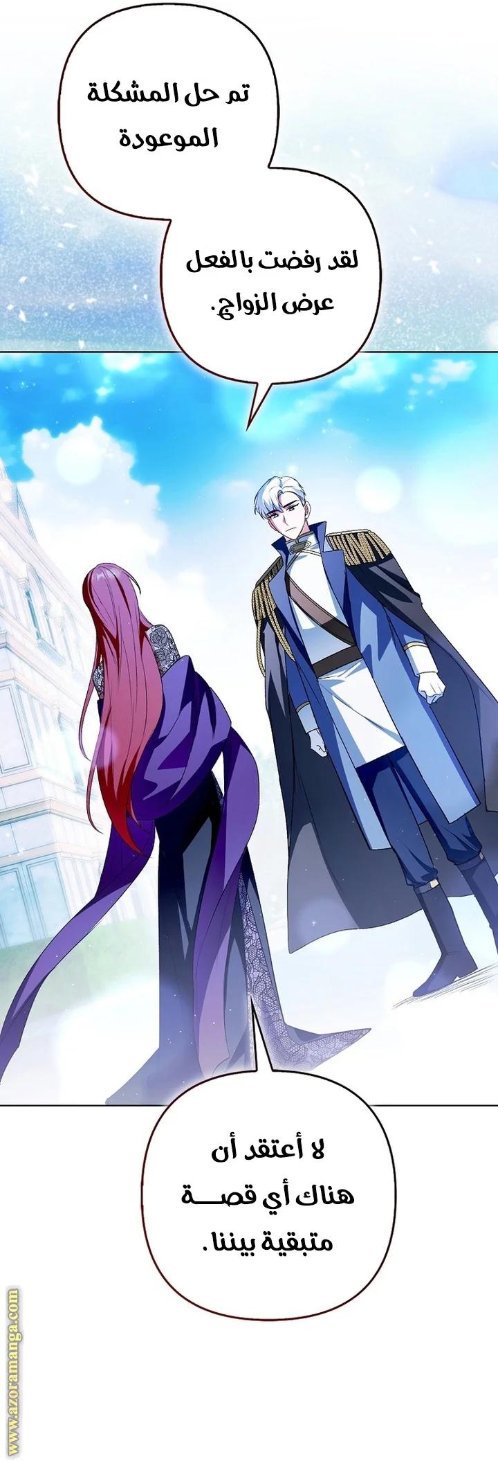 Read How To Perfectly End A Contract Marriage AR Manga Online