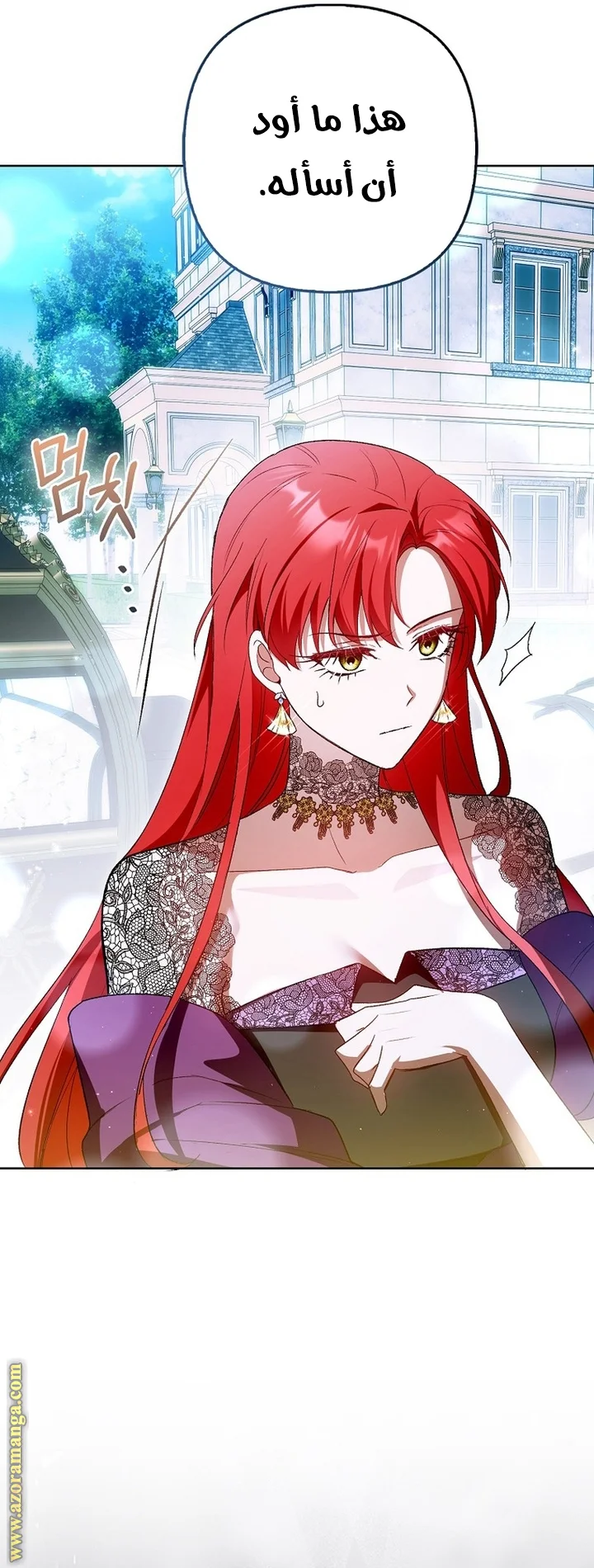 Read How To Perfectly End A Contract Marriage AR Manga Online