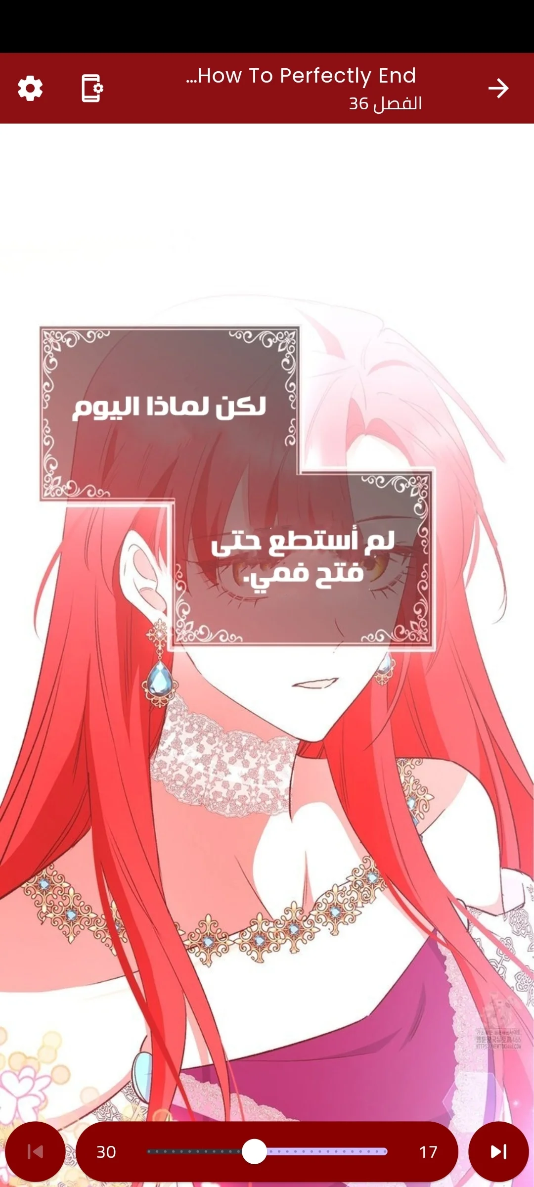 Read How To Perfectly End A Contract Marriage AR Manga Online