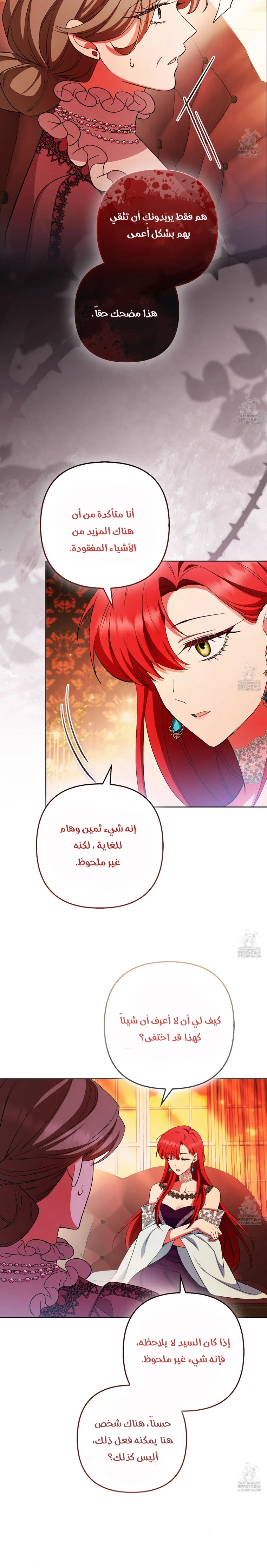 Read How To Perfectly End A Contract Marriage AR Manga Online