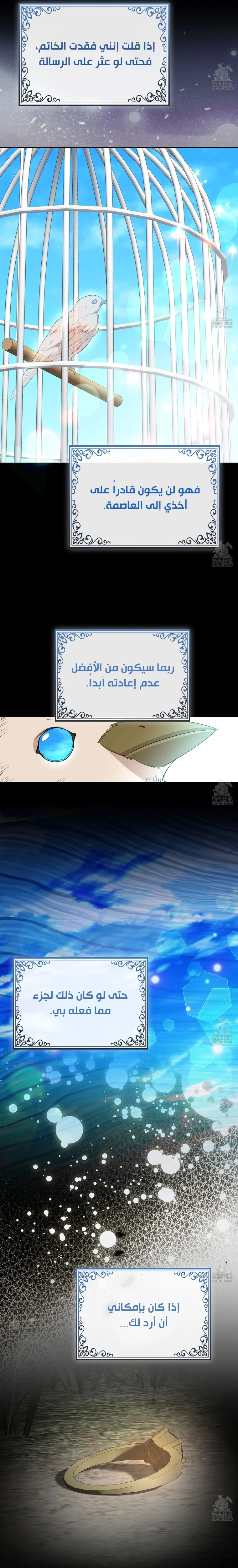 Read How To Perfectly End A Contract Marriage AR Manga Online