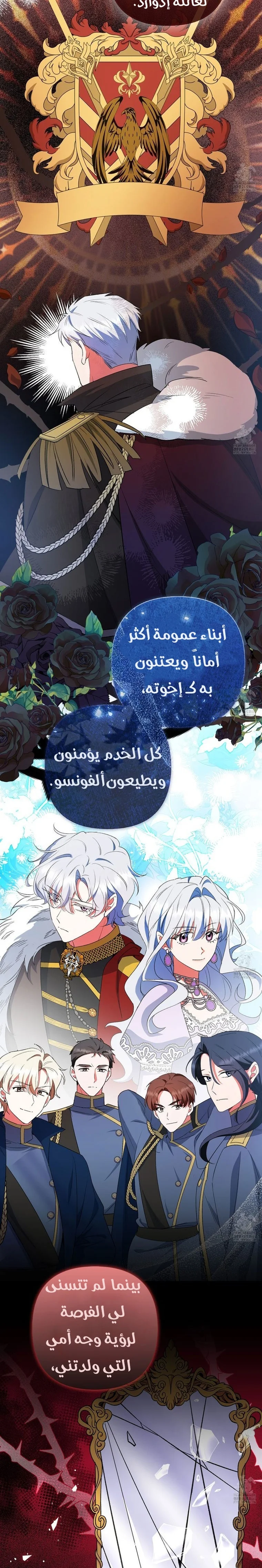 Read How To Perfectly End A Contract Marriage AR Manga Online