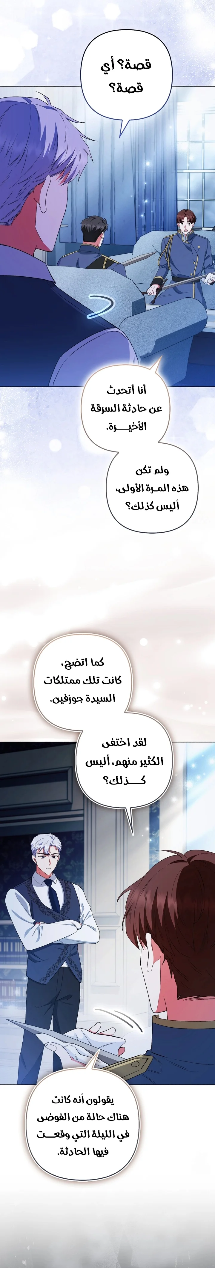 Read How To Perfectly End A Contract Marriage AR Manga Online