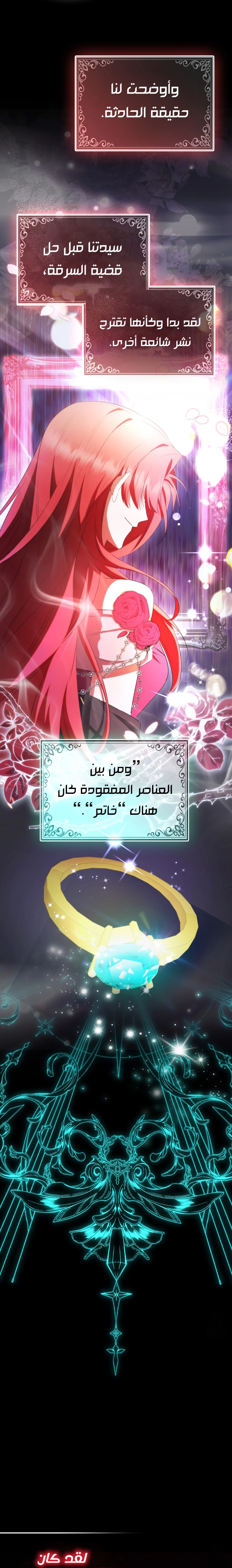 Read How To Perfectly End A Contract Marriage AR Manga Online