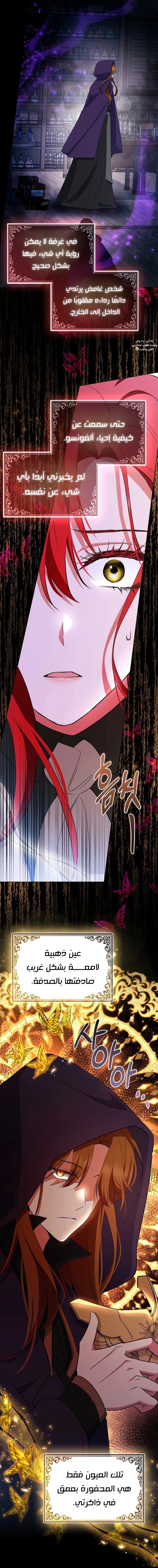 Read How To Perfectly End A Contract Marriage AR Manga Online