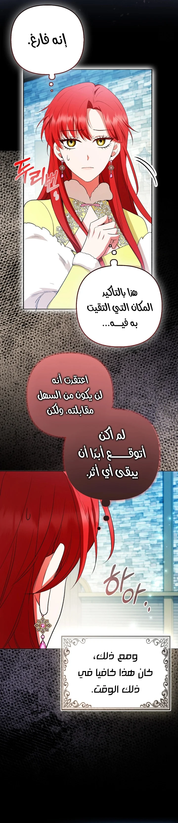 Read How To Perfectly End A Contract Marriage AR Manga Online