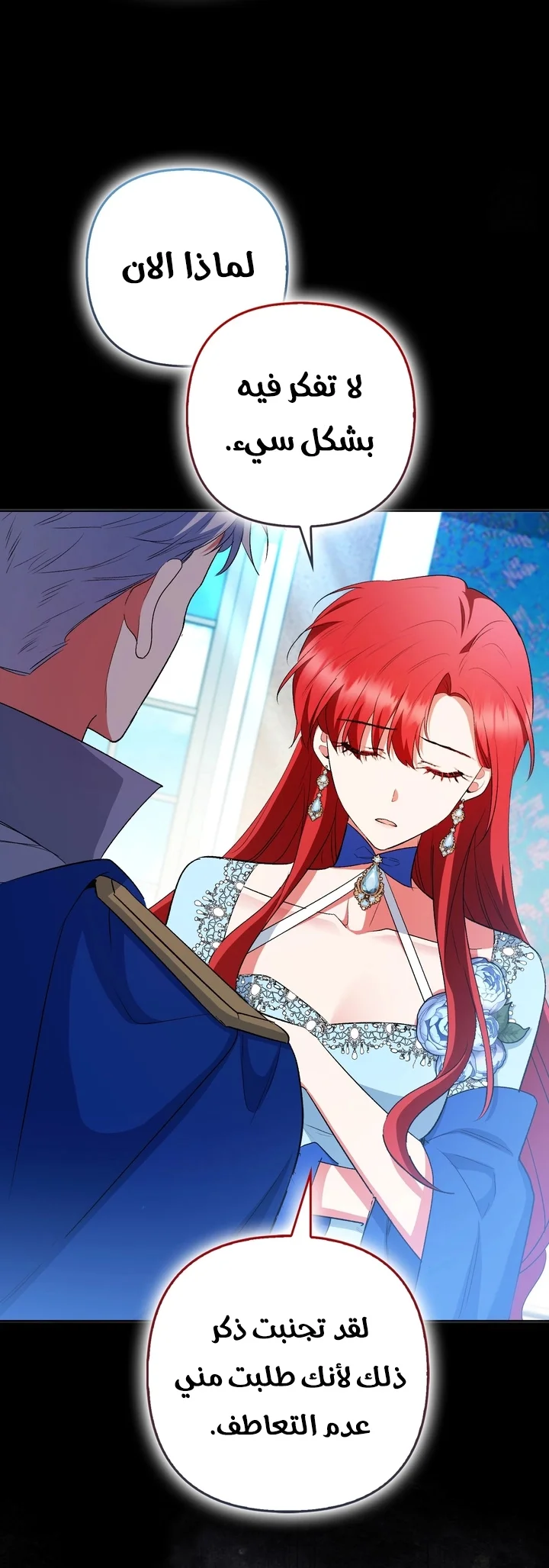 Read How To Perfectly End A Contract Marriage AR Manga Online