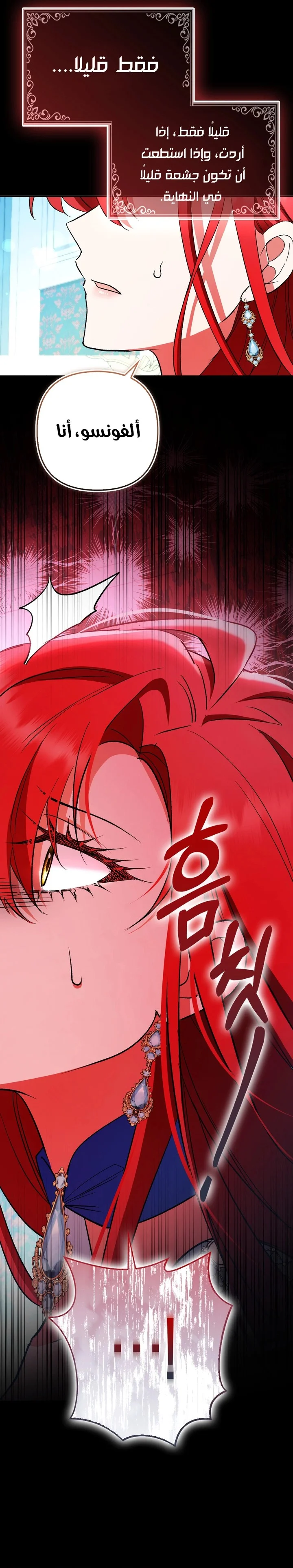 Read How To Perfectly End A Contract Marriage AR Manga Online