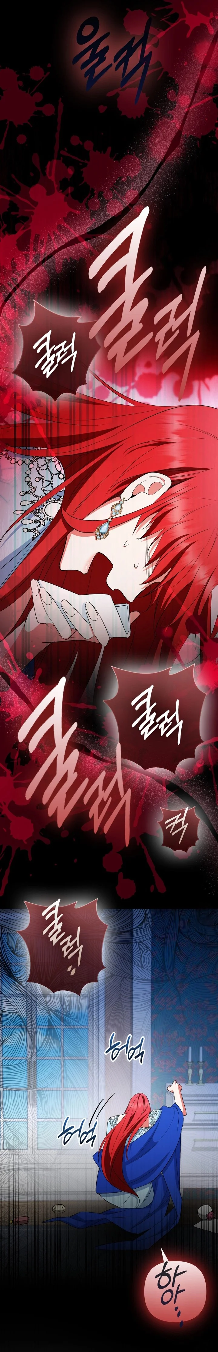Read How To Perfectly End A Contract Marriage AR Manga Online