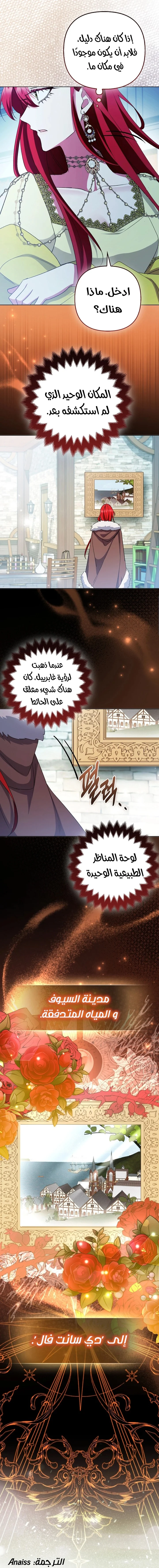 Read How To Perfectly End A Contract Marriage AR Manga Online